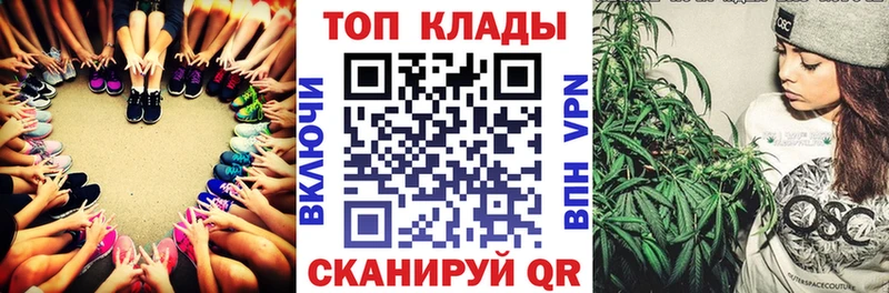 Купить наркотики цена Фатеж ГАШ KRAKEN сайт КОКАИН Мефедрон Каннабис