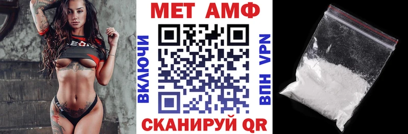 АМФ 98%  МЕГА вход  Фатеж 