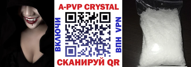 A-PVP СК Фатеж