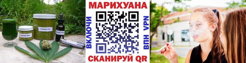 Еда ТГК марихуана  OMG tor  Фатеж 