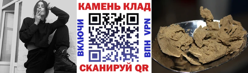 ГАШ индика сатива  закладки  Фатеж 