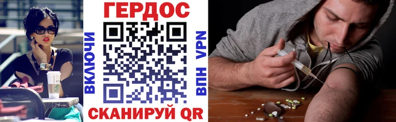 ГЕРОИН афганец  сайты даркнета формула  Фатеж 