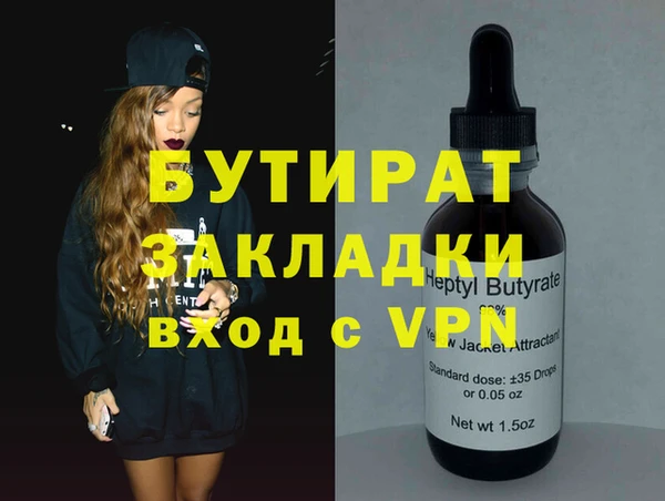 хмурый Балабаново