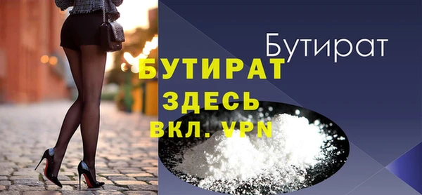 прущие крисы Балахна