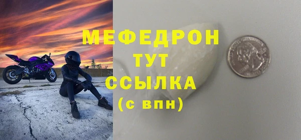 спиды Баксан