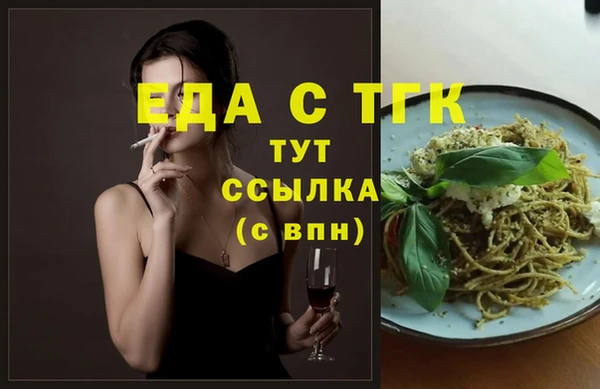 спиды Баксан