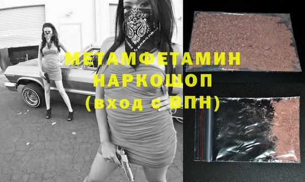 прущие крисы Балахна