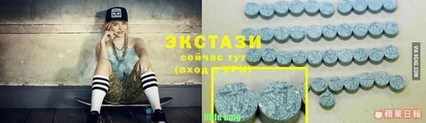 прущие крисы Балахна