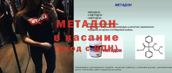 спиды Баксан