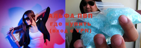 спиды Баксан
