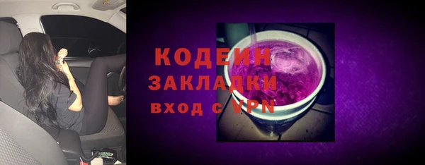 прущие крисы Балахна