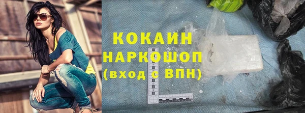 хмурый Балабаново