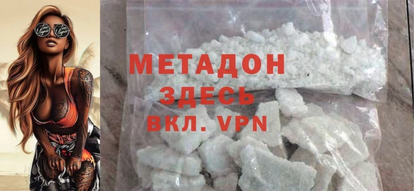 спиды Баксан