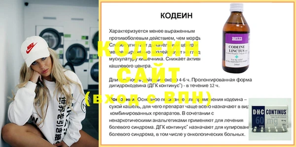 спиды Баксан