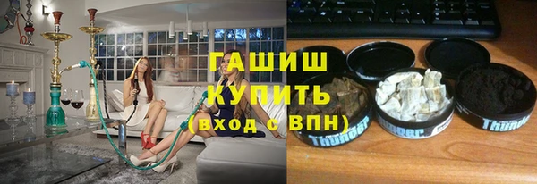 спиды Баксан