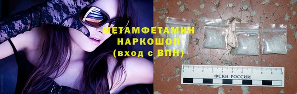 спиды Баксан