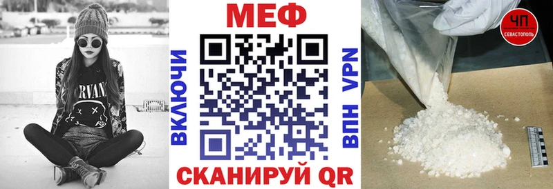 Мефедрон кристаллы  Фатеж 