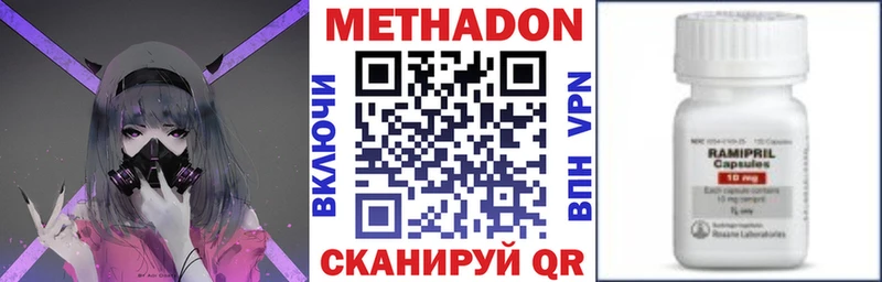 МЕТАДОН белоснежный  хочу   Фатеж 