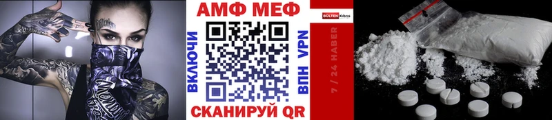 МЕТАМФЕТАМИН пудра  продажа наркотиков  Фатеж 