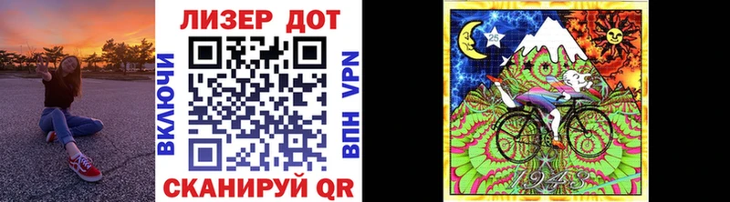 Марки 25I-NBOMe 1500мкг Фатеж
